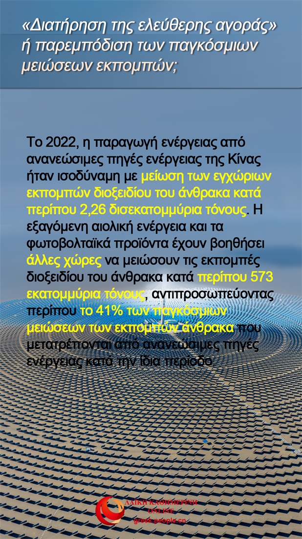 Δ?κα ερωτ?ματα σχετικ? με τη ?θεωρ?α τη? πλεον?ζουσα? παραγωγικ?? ικαν?τητα? τη? Κ?να??