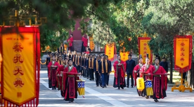 2024 Διεθν?? Πολιτιστικ? Φεστιβ?λ Κομφο?κιου στην Κ?να: Δημ?σια τελετ? μν?μη? για τον Κομφο?κιο